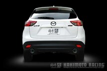 柿本改 マフラー Class KR CX-5 LDA-KE2AW 2.2_ディーゼルターボ SH-VPTS 4WD(AWD) 12/2～17/2 6AT 個人宅不可 北海道・離島は要確認_画像3