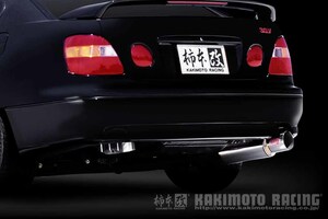 柿本改 マフラー HYPER FULLMEGA N1+ Rev. アリスト E,GF,GH-JZS161 2JZ-GTE 2WD 97/8～04/12 4AT 個人宅不可 北海道・離島は要確認