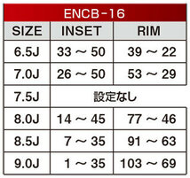 CRS ESSEX ホイール ENCB-16 2ピース 16×6.5J +33～+46 1本 ブロンズ(BZ)/アルマイト ハイエース 200系 2004年8月～_画像2