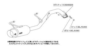 柿本改 マフラー hyper GTbox Rev. ティーダ DBA-JC11 1.8_NA MR18DE 2WD(FF) 05/12～10/3 6MT/CVT 個人宅不可 北海道・離島は要確認