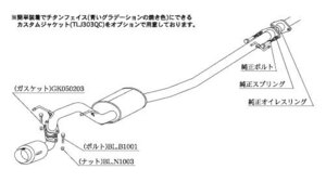 柿本改 マフラー hyper GTbox Rev. ライフダンク LA-JB3 0.66_ターボ E07Z 2WD(FF) 00/12～03/9 3AT 個人宅不可 北海道・離島は要確認