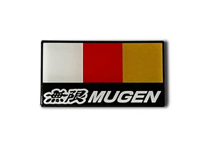 MUGEN 無限 ロゴポッティングエンブレム フィットシャトル GG7 GG8 GP2 2013/8～2015/3