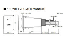 データシステム ビルトイン テレビ＆ナビキット トヨタ ディーラーオプションナビ NSDN-W60 2010年モデル カジュアルSDナビゲーション_画像2