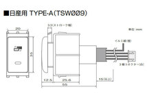 データシステム ビルトイン テレビキット ティーダラティオ SC11 SJC11 SNC11 H20.2～H21.4 プラスナビHDD セーフティ含む HDDナビ_画像2