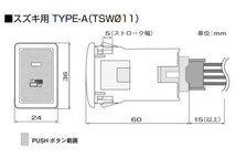 データシステム ビルトイン テレビキット スズキ DOP 99000-79BM7-000(PVH-9300DVSZS) 2018年 モニター付DVD/CD/USBプレーヤー_画像2