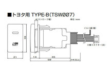 データシステム ビルトイン テレビ＆ナビキット トヨタ ディーラーオプションナビ ND3A-W54A 2004年モデル DVDナビTV MD CDチューナー_画像3