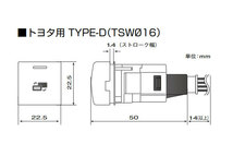 データシステム ビルトイン テレビキット マツダ DOP Z9N6 V6 650A(CN-RZ775W) 2022年 7インチワイド 一部車種の全方位モニター以外_画像4