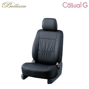 Bellezza ベレッツァ シートカバー カジュアルG シフォンカスタム LA650F LA660F R4/10～ カスタムRS/カスタムR