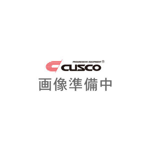 CUSCO クスコ 純正補修用マフラー リアマフラー バモス HM1 HM2 2001年08月～ ターボ車 個人宅配送不可 北海道・沖縄・離島は要確認