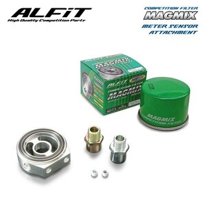 ALFiT コンペティションフィルターマグミックス＆メーターセンサーアタッチメント セット カローラレビン AE86 S58.5～S62.5 4A-GEU