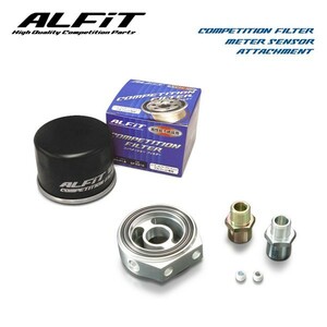 ALFiT アルフィット コンペティションフィルター＆メーターセンサーアタッチメント セット アルト HA36S H26.12～ R06A (3/4-16 φ65)