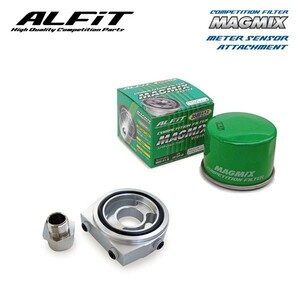 ALFiT コンペティションフィルターマグミックス＆メーターセンサーアタッチメント ワゴンR CT21S CV21S H5.9～H10.1 F6A/K6A (3/4-16UNF )