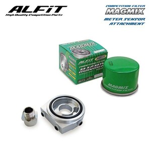 ALFiT コンペティションフィルターマグミックス＆メーターセンサーアタッチメント セット キャロル HB12S HB22S H10.1～H12.11 F6A/K6A