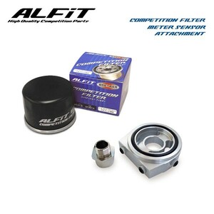 ALFiT アルフィット コンペティションフィルター＆メーターセンサーアタッチメント セット AZワゴン HJ21S H15.1～ K6A (3/4-16UNF )