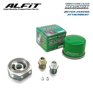 ALFiT コンペティションフィルターマグミックス＆メーターセンサーアタッチメント セット フェアレディZ Z33 H14.7～H19.1 VQ35DE