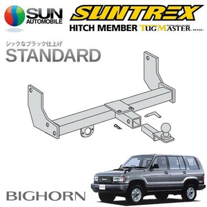 SUNTREX TugMaster hitchmember standard C Class exclusive use Harness Bighorn UBS25GW UBS69GW UBS26GW UBS73GW other H3.12~H14.9