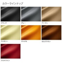 Dotty ダティ ユーロラックス シートカバー エスティマ ACR30W ACR40W MCR30W MCR40W H12/01～H17/12 7人乗 アエラス-プレミアム特_画像2