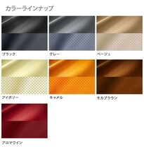 Dotty ダティ ラグジュアスポルト シートカバー タント L350S L360S H15/11～H19/11 4人乗 全グレード_画像2