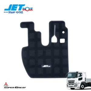 JETINOUE jet inoue Hello mat ( driver`s seat ) super black [UD large Perfect k on H29.5~]