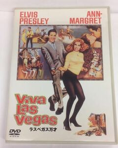 DVD/映画「VIVA LAS VEGAS プレスリー ラスベガス万才」/ DL-56615/ 国内盤 DJ-COPY DVD (g287)