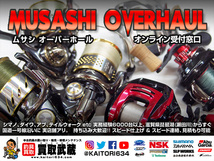 [中古] エバーグリーン / ウルトラスレッジ (C.B.S.) #アバロンモエビ 送料385円!! 検)人気ルアー 釣れるルアー 人気カラー 実績多数あり!_画像7