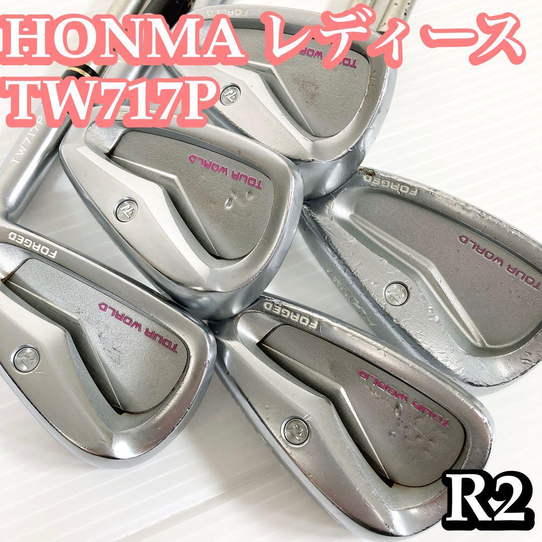 スタニングルアー ホンマ TW717P レディース アイアン 5本セット