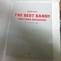 ♪◆ピアノ・ソロ　「THE BEST BANG!!」福山雅治　　kmp_画像1
