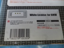 ☆新品 送料込み LED White License BMW 日亜製LED☆_画像4