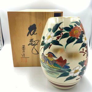 【保管品】九谷焼 香月 花瓶 ＜インテリア＞置物 陶器 鳥 花