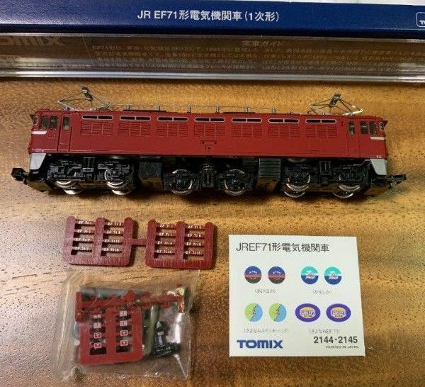 TOMIX EF71形電気機関車(1次形) 品番2144