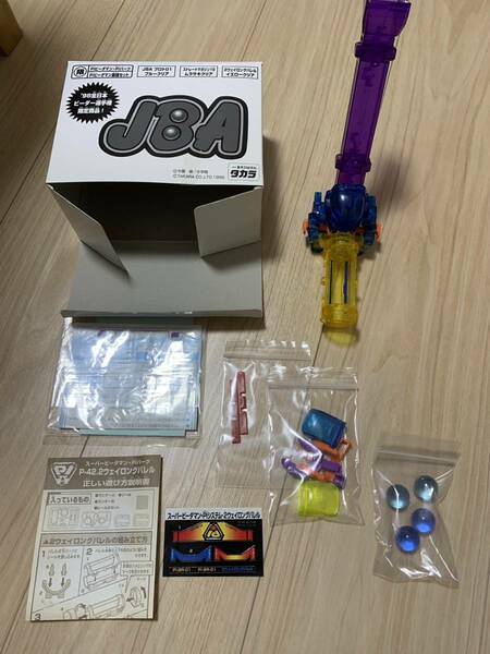 即決 送料無料 美品 限定品 PIビーダマン最強セット JBA プロト01 '98 全日本ビーダー選手権 検索 ボトルマン フェニックス クリアカラー