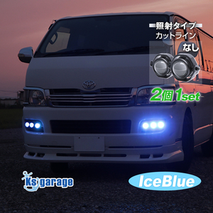 LED フォグランプ 後付け 2個セット アイスブルー スポットタイプ 12000k 10w 丸目 プロジェクター 汎用 フォグライト 12v 24v 兼用