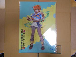 GA文庫 15周年記念 Twitterキャンペーン 第2弾 当選品　 たとえばラストダンジョン前の村の少年が序盤の街で暮らすような物語 ファイル