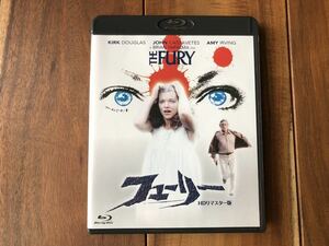 新品同様　廃盤　フューリー -HDリマスター版- [Blu-ray] ブライアン・デ・パルマ