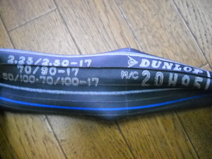 ★DUNLOP ダンロップ スーパーカブ50/110 70/90-17 2.25/2.50-17 60/90-17 70/90-17 100/80-17 フロント チューブ★