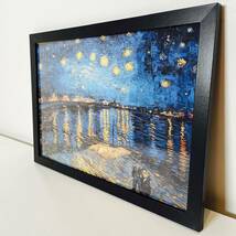 【額付きポスター】ゴッホ　Gogh　ローヌ川の星月夜(新品)_画像1