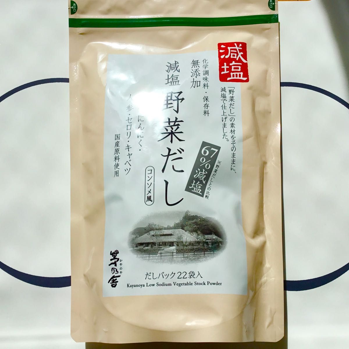 激安直営店茅乃舎 減塩 茅乃舎だし 27袋 8g×22袋 8g 減塩野菜だし