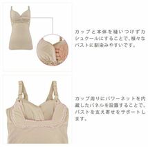 ブラデリス 体に優しい美乳クロスブラキャミ M ローズピンク ブラキャミ ランジェリー インナー 7,920円のお品 ブラデリスニューヨーク_画像3