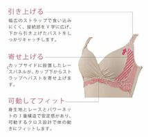 ブラデリス 体に優しい美乳クロスブラキャミ M ローズピンク ブラキャミ ランジェリー インナー 7,920円のお品 ブラデリスニューヨーク_画像2