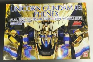 バンダイ 1/60 PG RX-0 ユニコーンガンダム3号機　フェネクス　新品　プレミアムバンダイ 限定品