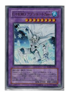 EHERO アブソルートZero　YG04-JP001