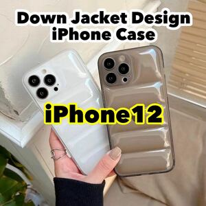 iPhone12ケース ダウンジャケット風ケース 耐衝撃 衝撃吸収 高品質 スマホカバー iPhone12ケース 送料無料 スマホケース iPhone12 ケース