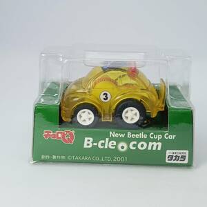 未開封】チョロQ B-cle.com New Beetle Cup Ca （Q03077