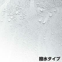 シュアラスター 高撥水／ガラス系コーティング剤 ゼロドロップバリューパック(280ml×2本)(00714000)(S-114)_画像5