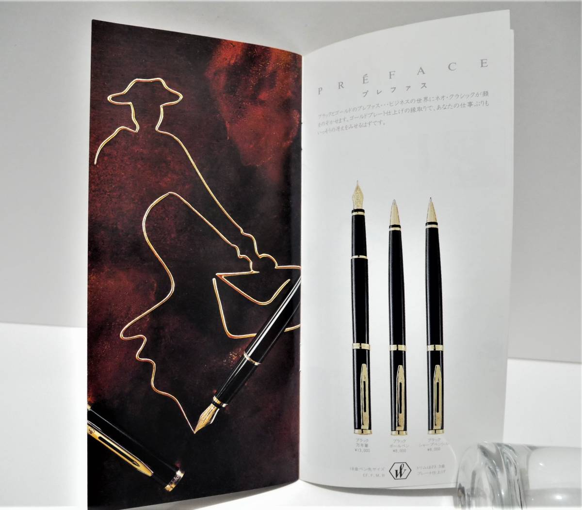 とても貴重な資料です☆ Waterman PARIS STYLE REPORT とPREFACE