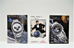 OMEGA・オメガ ★ SpeedMaster・James Bond's Choice ★ ポストカード3枚