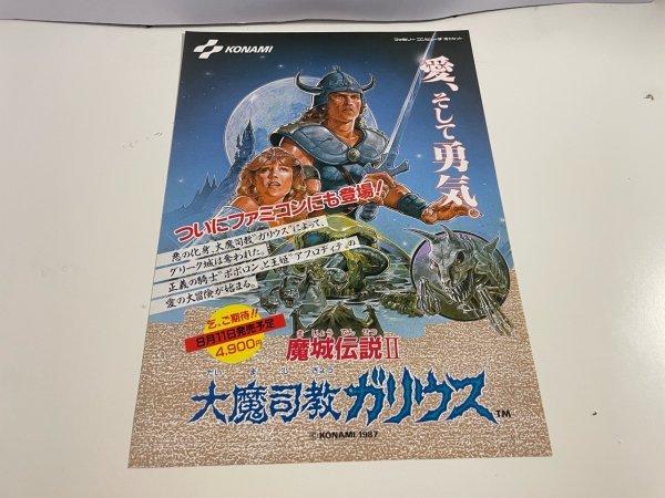 ファッション小物・ストライプストール・ストール・縞模様 recognize
