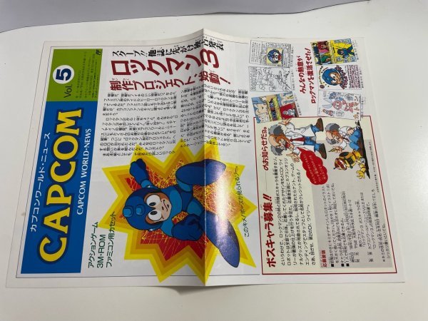ヤフオク! -ファミコン チラシ(おもちゃ、ゲーム)の中古品・新品・未