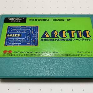 ☆FC レア 希少 ARCTIC アークティック ACTIVE RAIL PLAYING GAME ポニーキャニオン パズル ☆動作確認済 端子清掃済 同梱歓迎