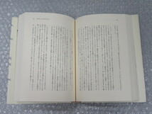 単行本/オードリー・ヘップバーン/上・下巻/2冊セット/バリー・パリス/永井淳 訳/集英社/1998年 初版_画像4